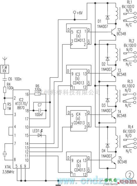 遥控电路（综合)中的一款无线遥控电路  第2张