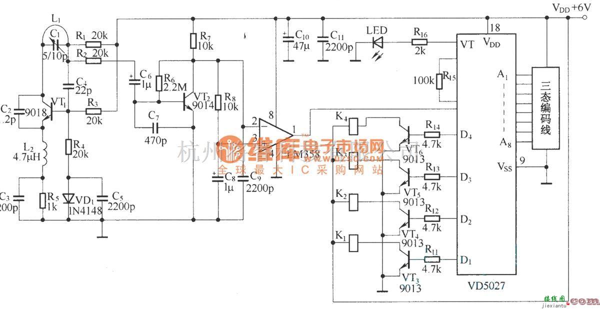 遥控电路（综合)中的四通道互锁遥控器  第2张