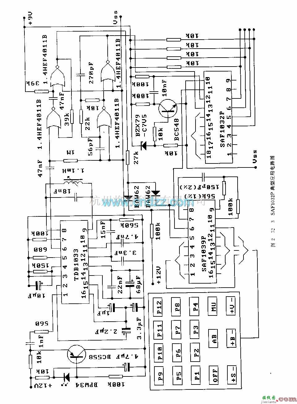 遥控接收中的SAFl032F (电视机、音响设备和工控设备)红外线遥控接收译码电路  第5张