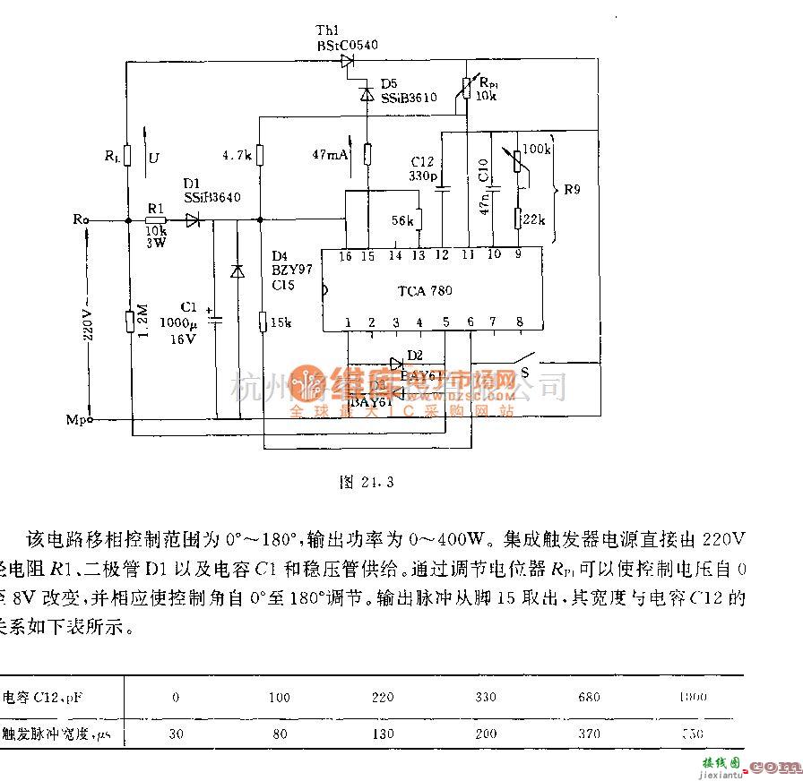 晶闸管控制中的采用集成触发器TcA780的品闭管控制电路  第1张