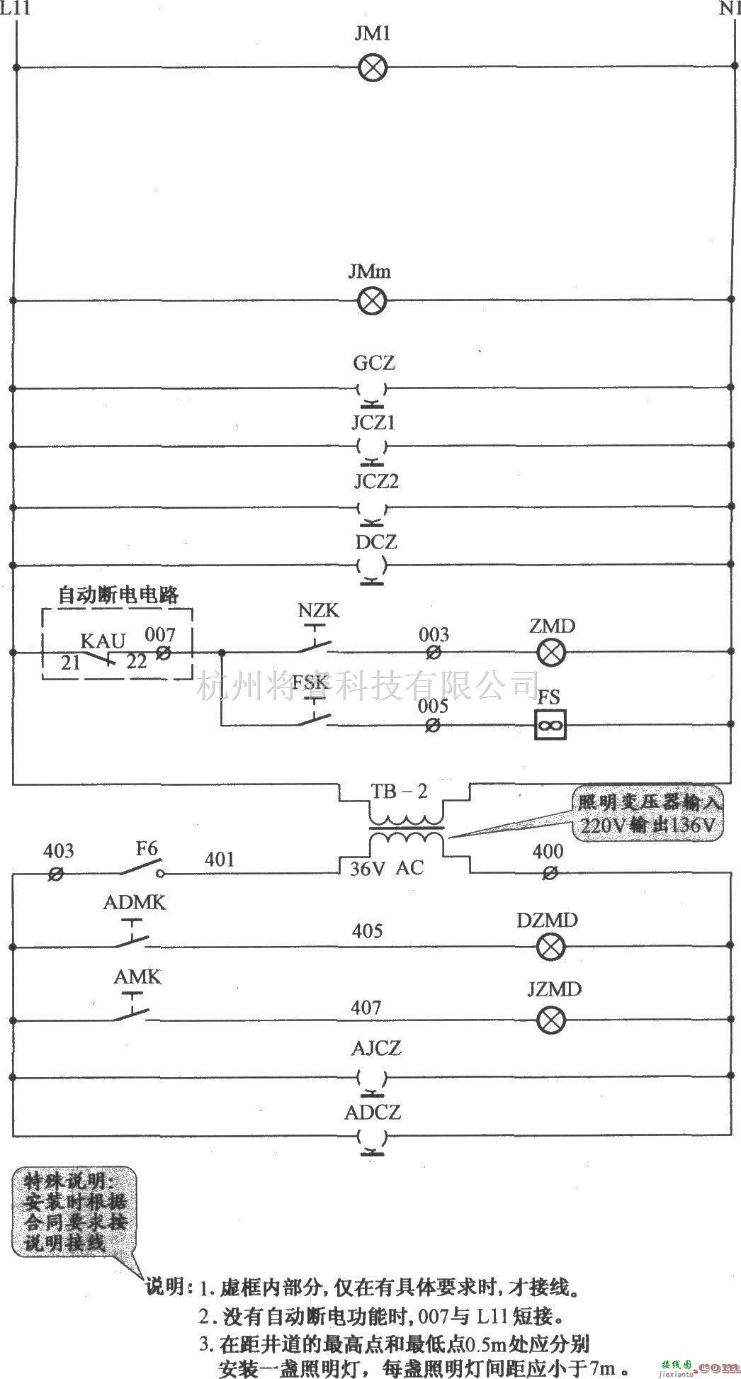 电梯控制中的沈阳三洋交流双速电梯控制柜  第5张