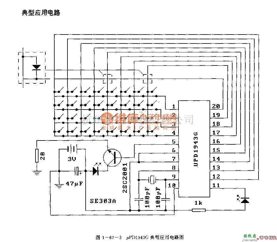 遥控发射中的UDl943G (电视机根像机)红外线遥控发射电路  第4张