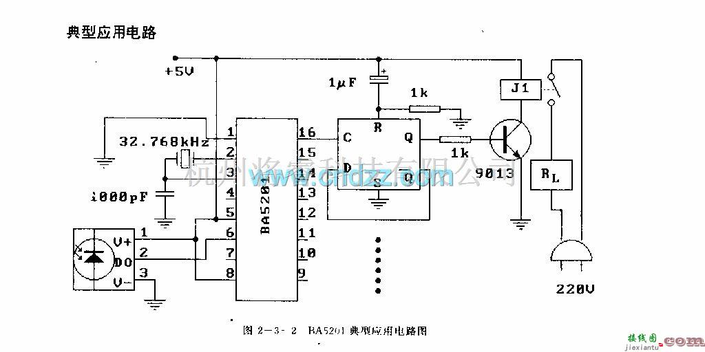 遥控接收中的BA5201 (家用电器)红外线遥控译码电路  第3张