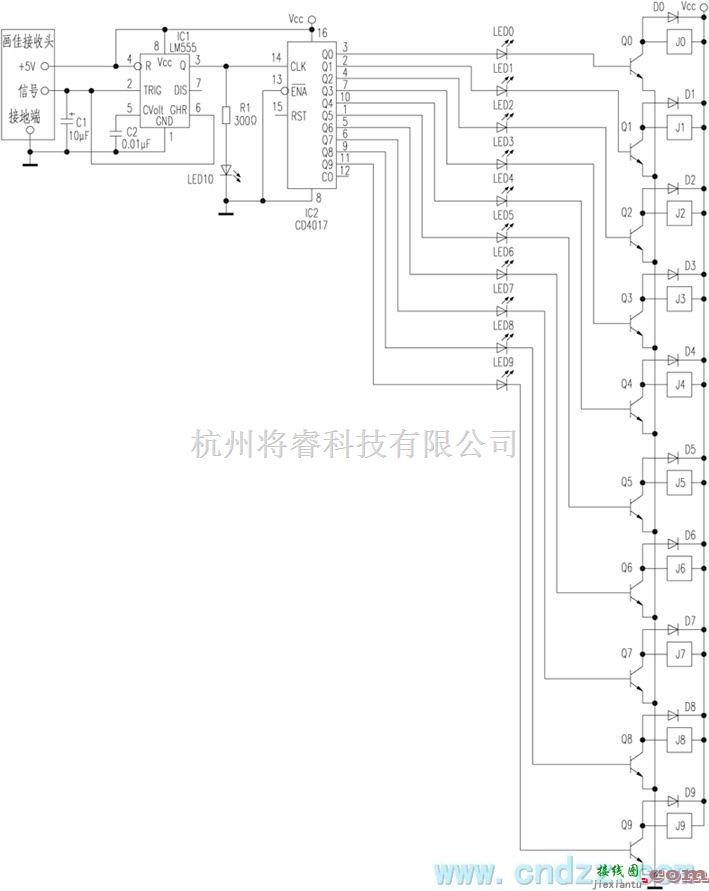 遥控电路（综合)中的十路红外顺序遥控电路  第1张