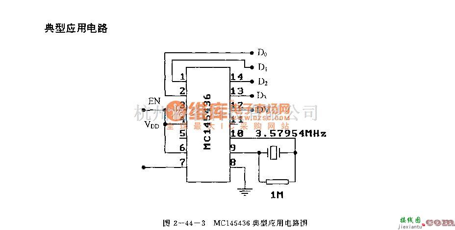 遥控接收中的MCl45436 (通用)红外线迢控接收电路(双音多频信号接收电路  第4张