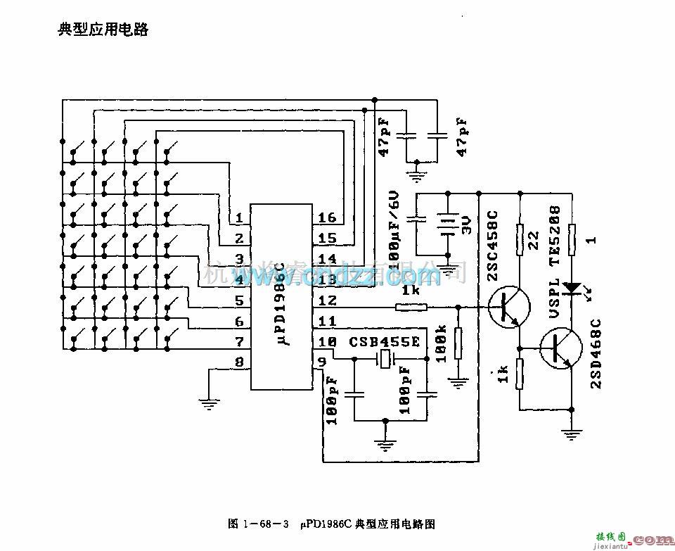 遥控发射中的UPDl986C (电视机和录像机)红外线遥控发射电路  第4张