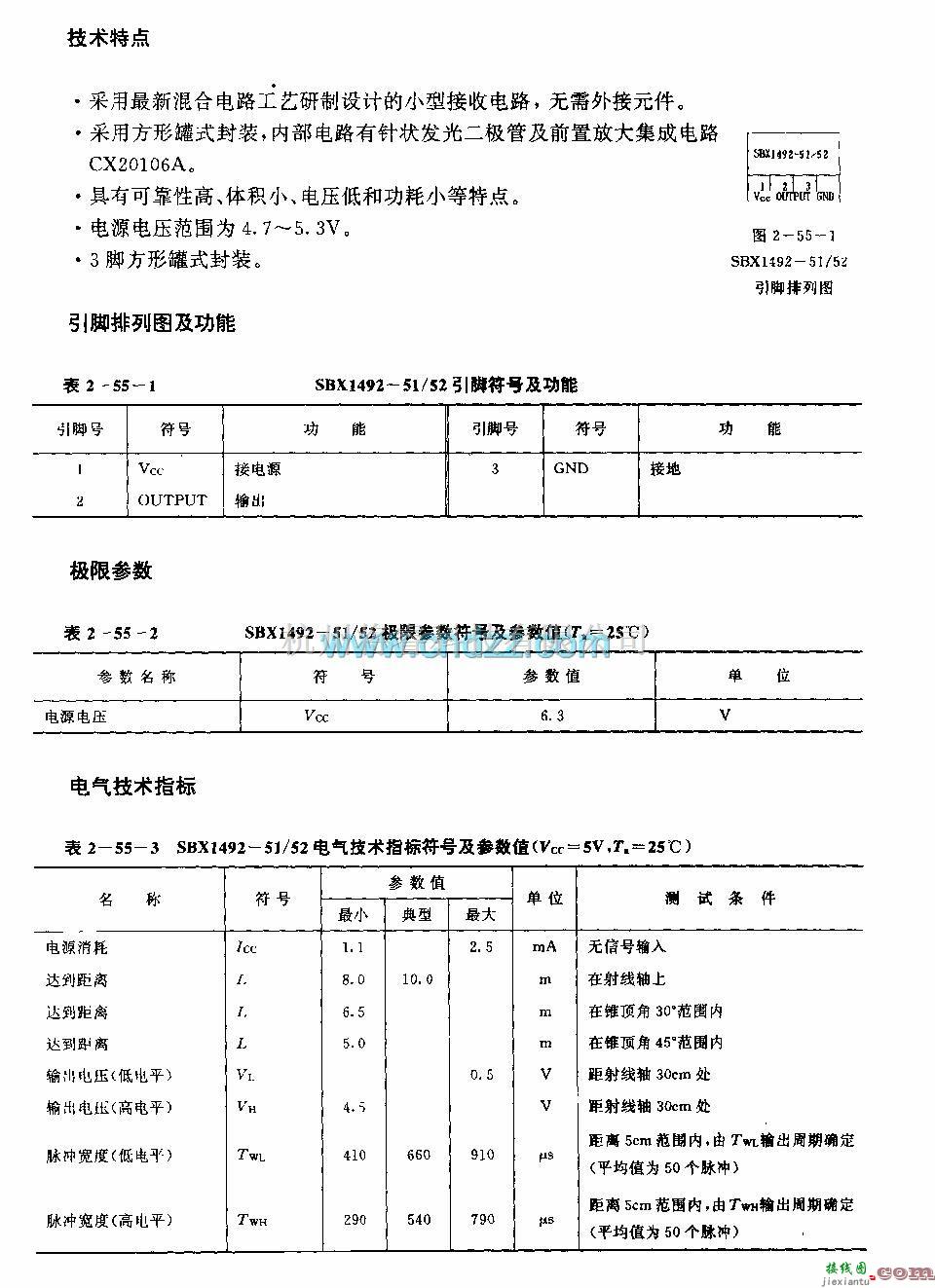 遥控接收中的SBXl492—51／52 (电视机、录像机、音响设备、空调器和玩具)红外线遥控接收电路  第3张