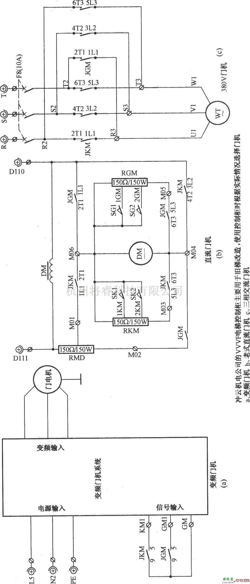 电梯控制中的北京冲云电梯开门机电路  第1张