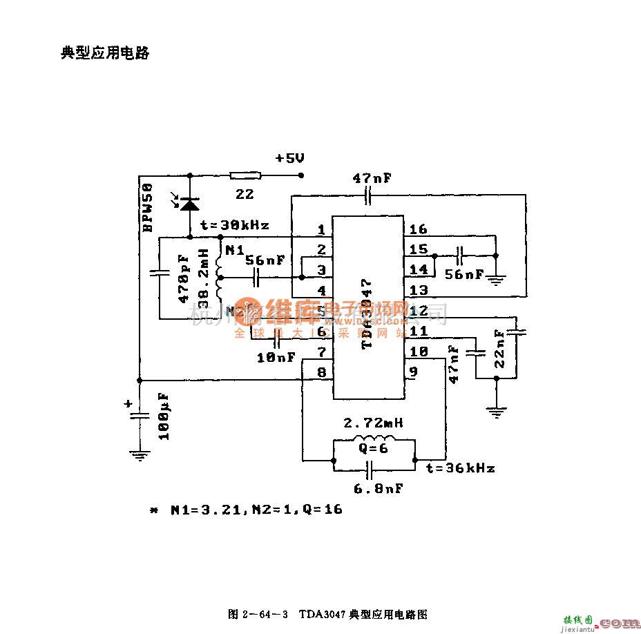 遥控接收中的(电视机)红外线遥控接收电路  第4张