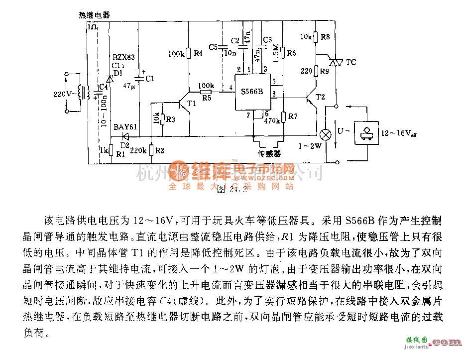 晶闸管控制中的具有低供电电压的晶闸管控制电路  第1张