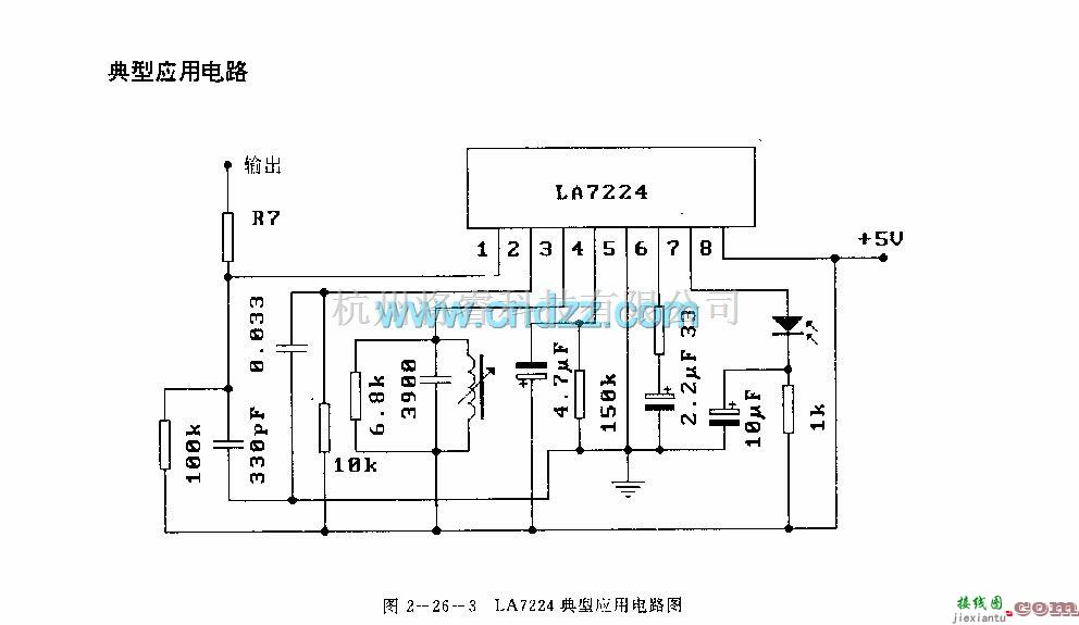 遥控接收中的LA7224 (电视机和录像机)红外线遥控接收前置放大电路  第1张