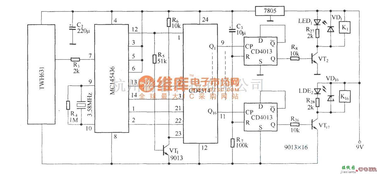 遥控电路（综合)中的十六路无线遥控器  第2张