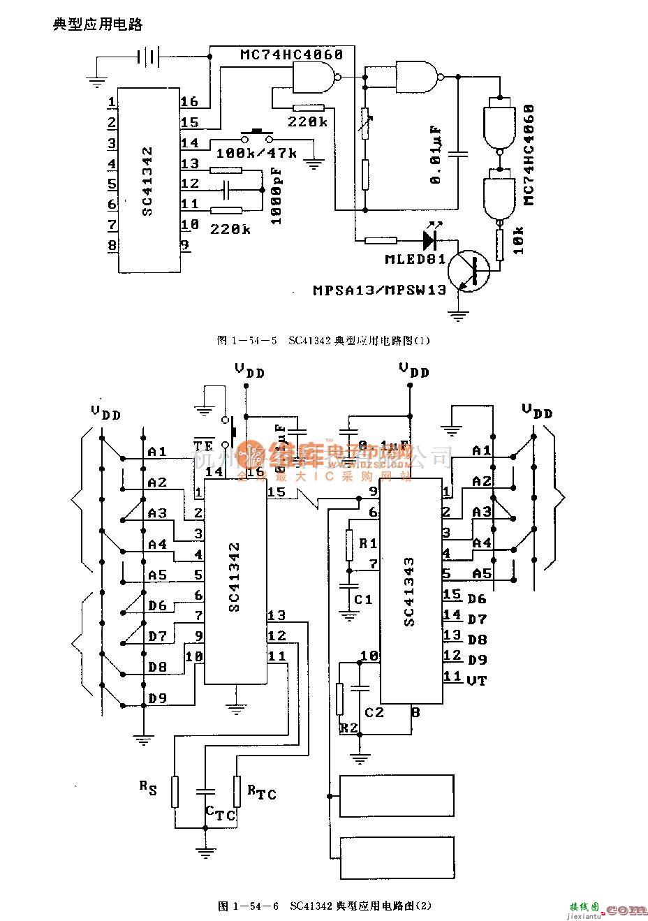 遥控发射中的SC41342(通用)红外线、超声波或射频遥控发射编码电路  第6张