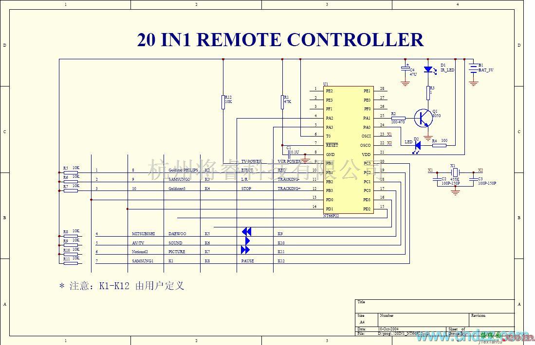 遥控电路（综合)中的一款20合1的遥控器电路，IC为NT66P22  第1张