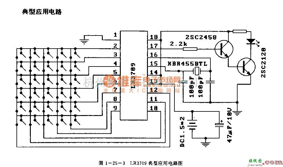 遥控发射中的LR3709(录像机)红外线遥控发射电路  第2张