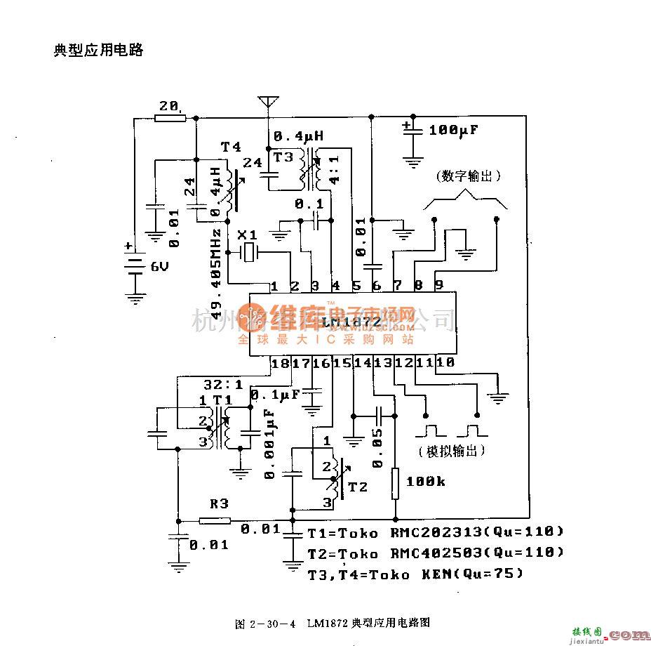 遥控接收中的LMl872 (电子玩具和模型车辆)无线电、红外线遥控接收译码电路  第5张