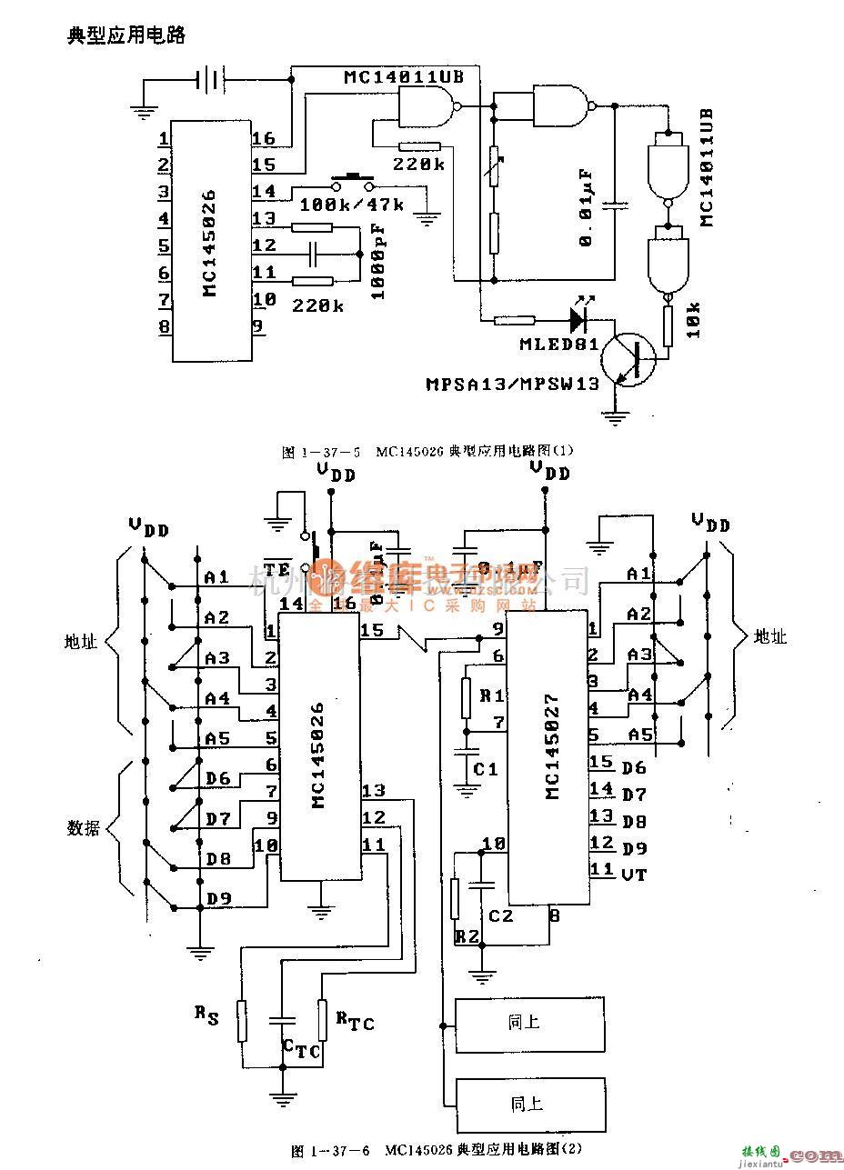 遥控发射中的MCl45026(通用)红外线、超声波或射频遥控发射编码电路  第6张