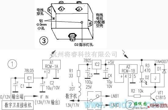 遥控电路（综合)中的自制０ ／ １２Ｖ无线控制切换器电路  第1张