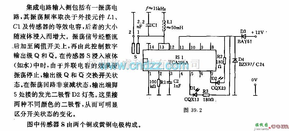 保护电路中的由集成电路接近开关控制的液面报警器电路  第1张