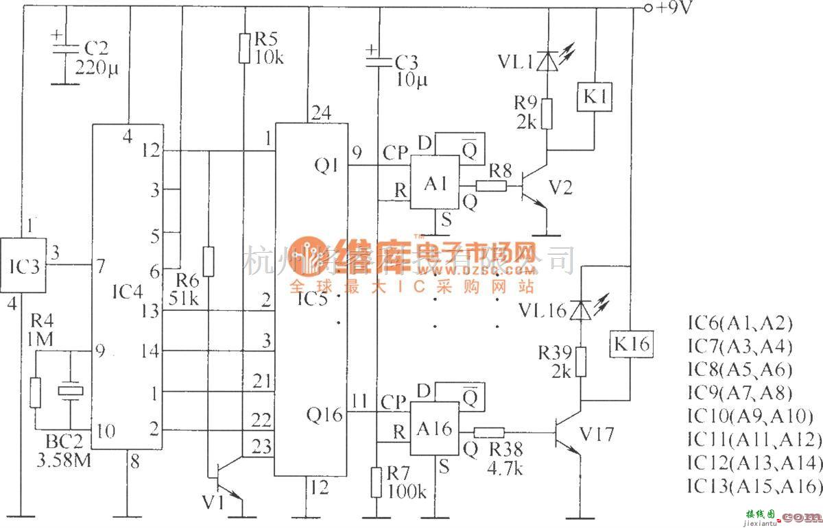 遥控电路（综合)中的无线遥控开关电路(五)  第2张