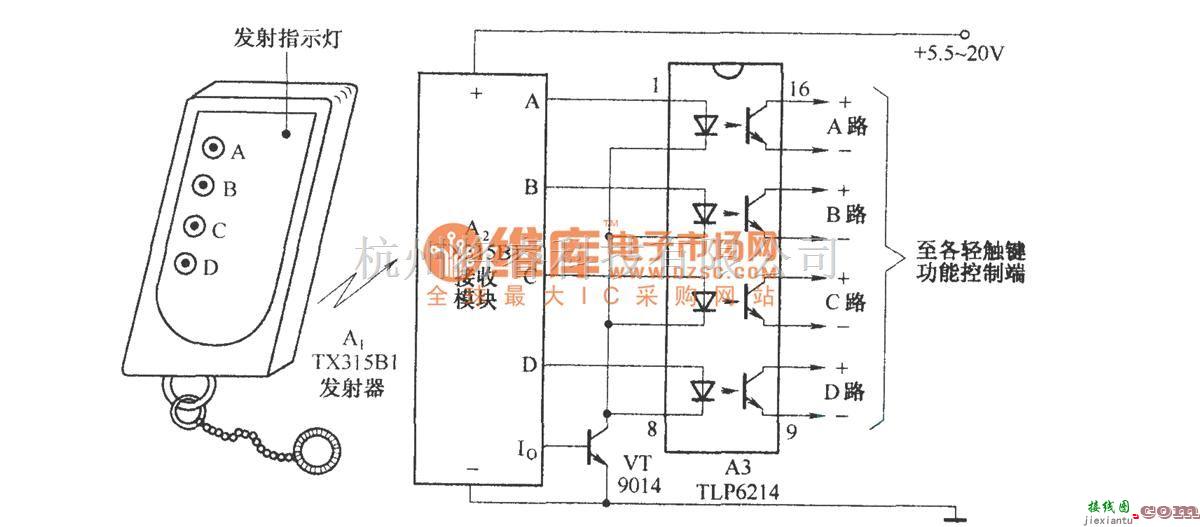 遥控电路（综合)中的通用家电遥控器  第1张