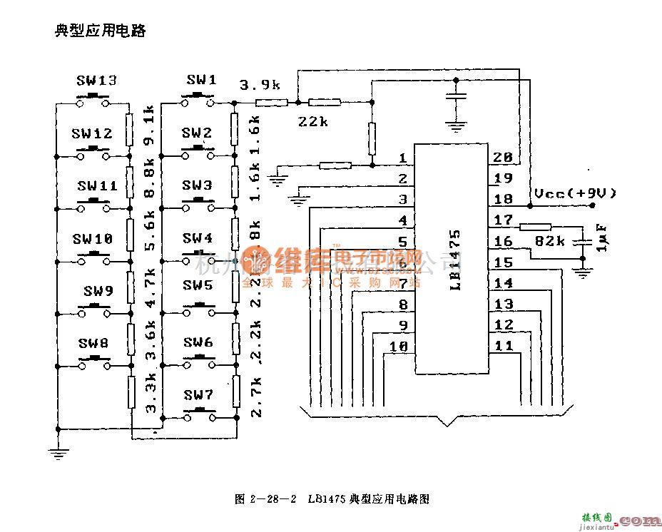 遥控接收中的LBl475 (录像机)双线有线迢控电路  第4张