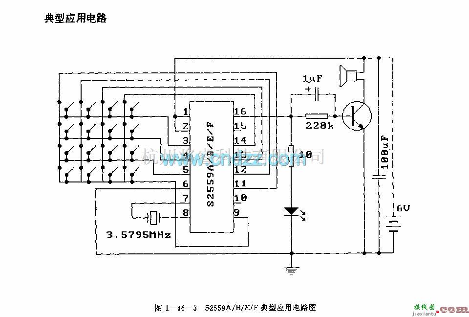 遥控发射中的S2559A／D／E／F(通用)红外线遥控发射电路(双音多频信号产生电路  第4张