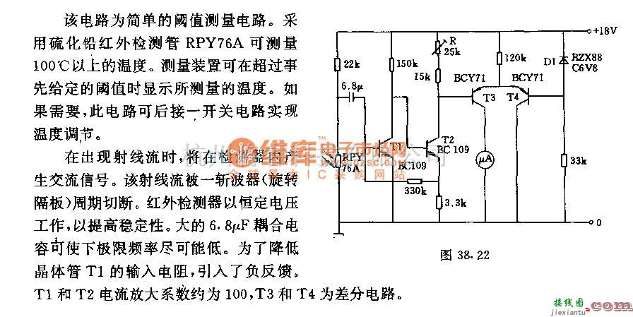 温控电路中的利用红外检团器测量和控制温度电路  第1张