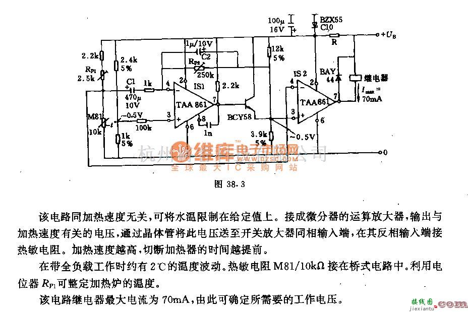 温控电路中的采用比例—微分调节器刚D热炉电路  第1张