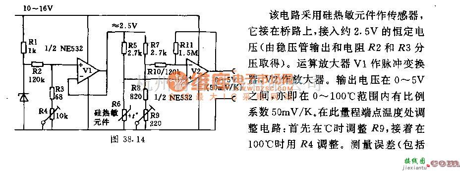 温控电路中的采用硅热敏元件的温度测量电路  第1张