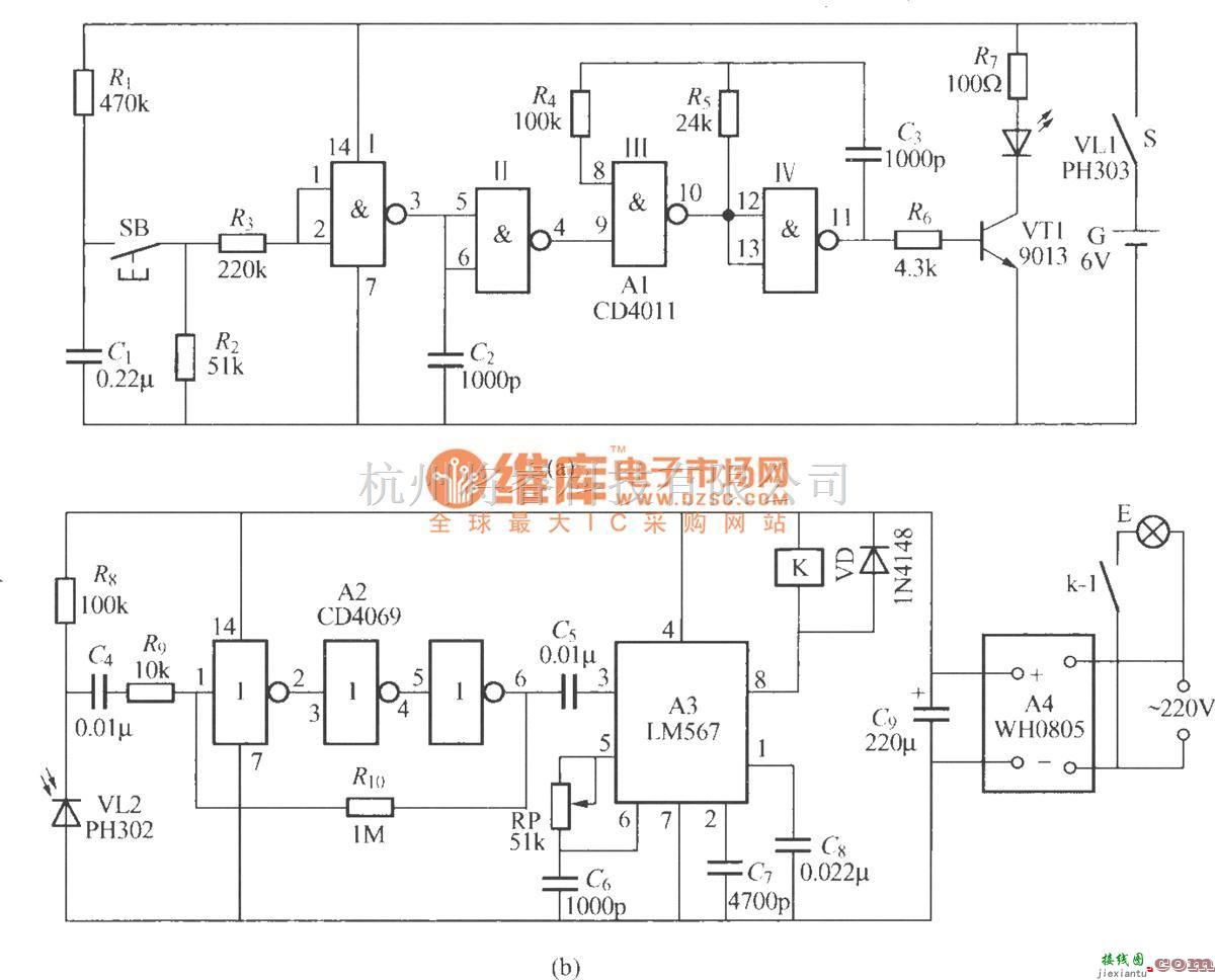 灯光控制中的红外遥控灯开关电路(2)  第1张