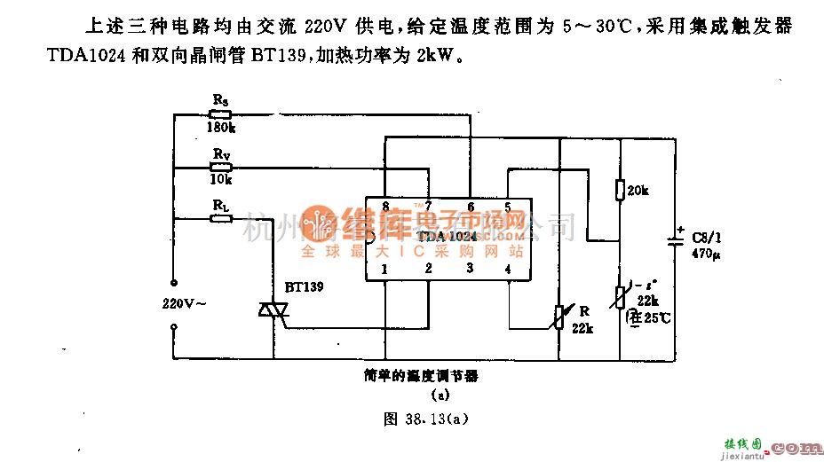 温控电路中的采用集成触发5B的通—断温度控制电路  第1张