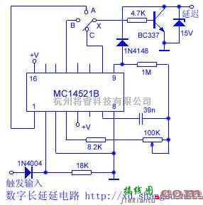 定时控制中的数字式长延时电路  第1张