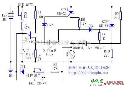 灯光控制中的实用的闪烁灯电路  第10张