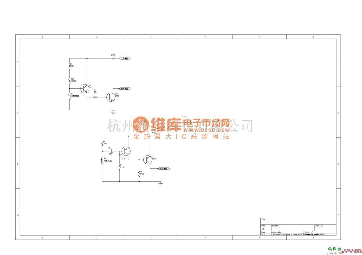 灯光控制中的电路图：光控线路  第1张