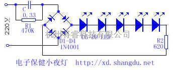 灯光控制中的电子保健小夜灯  第1张