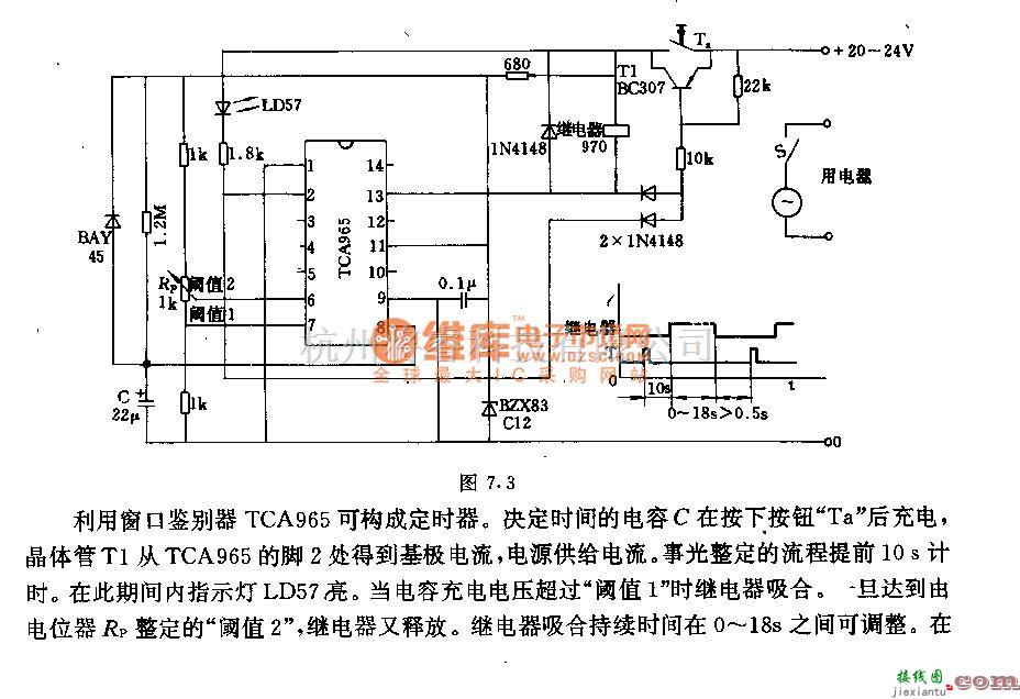 定时控制中的具有106固定预置时间的定时器电路  第2张