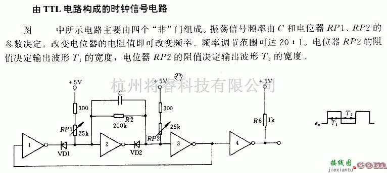 定时控制中的TTL电路构成的时钟信号电路  第1张