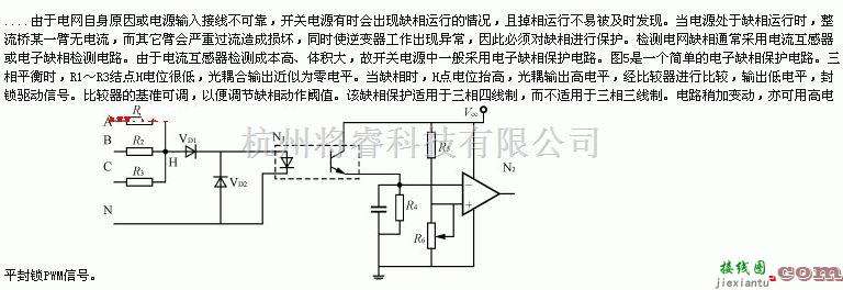 定时控制中的三相四线制的缺相保护电路  第1张