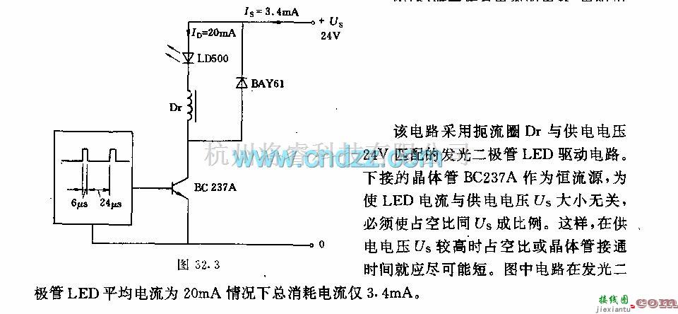 灯光控制中的由24v电源供电的无损耗LED驱动电路  第1张