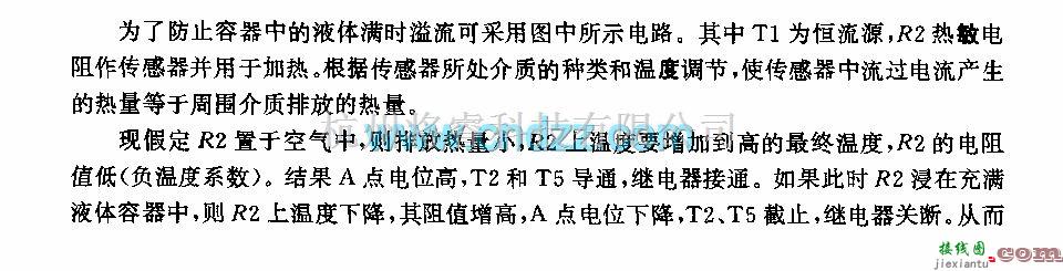 保护电路中的采用热敏电阻的送流保护电路  第1张