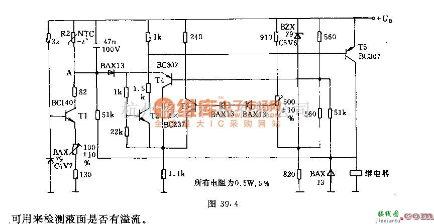 保护电路中的采用热敏电阻的送流保护电路  第2张