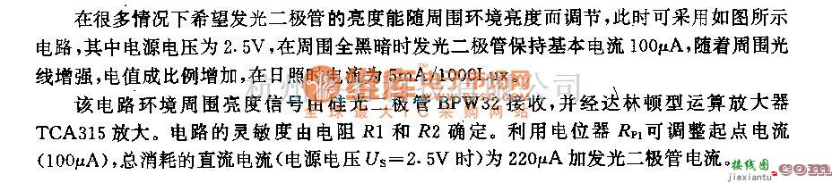 灯光控制中的发光二极管随周围亮度调节电流的电路  第1张