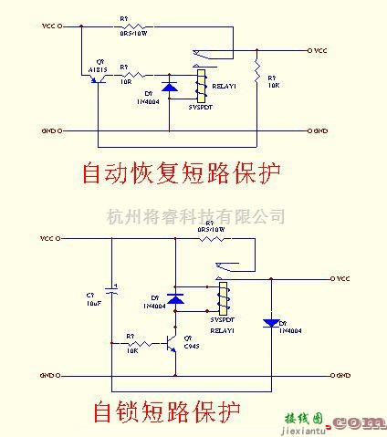 定时控制中的带继电器的短路保护器  第1张