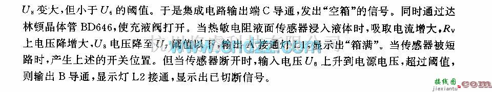 保护电路中的采用热敏电阻的液面安全报警电路  第2张