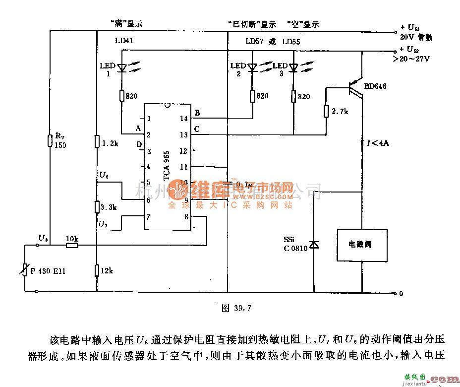 保护电路中的采用热敏电阻的液面安全报警电路  第1张