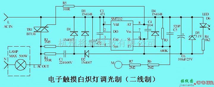 灯光控制中的电子触摸白炽灯调光制  第1张