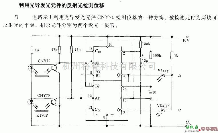 灯光控制中的光导发光元件的反射光检测位移电路  第1张