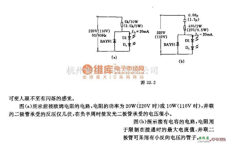 灯光控制中的交流电网供电的发光二极管电路  第2张