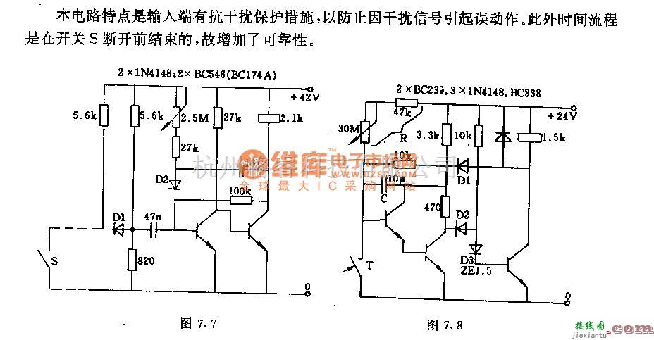 定时控制中的采用单稳态勉发器的定时器电路  第1张